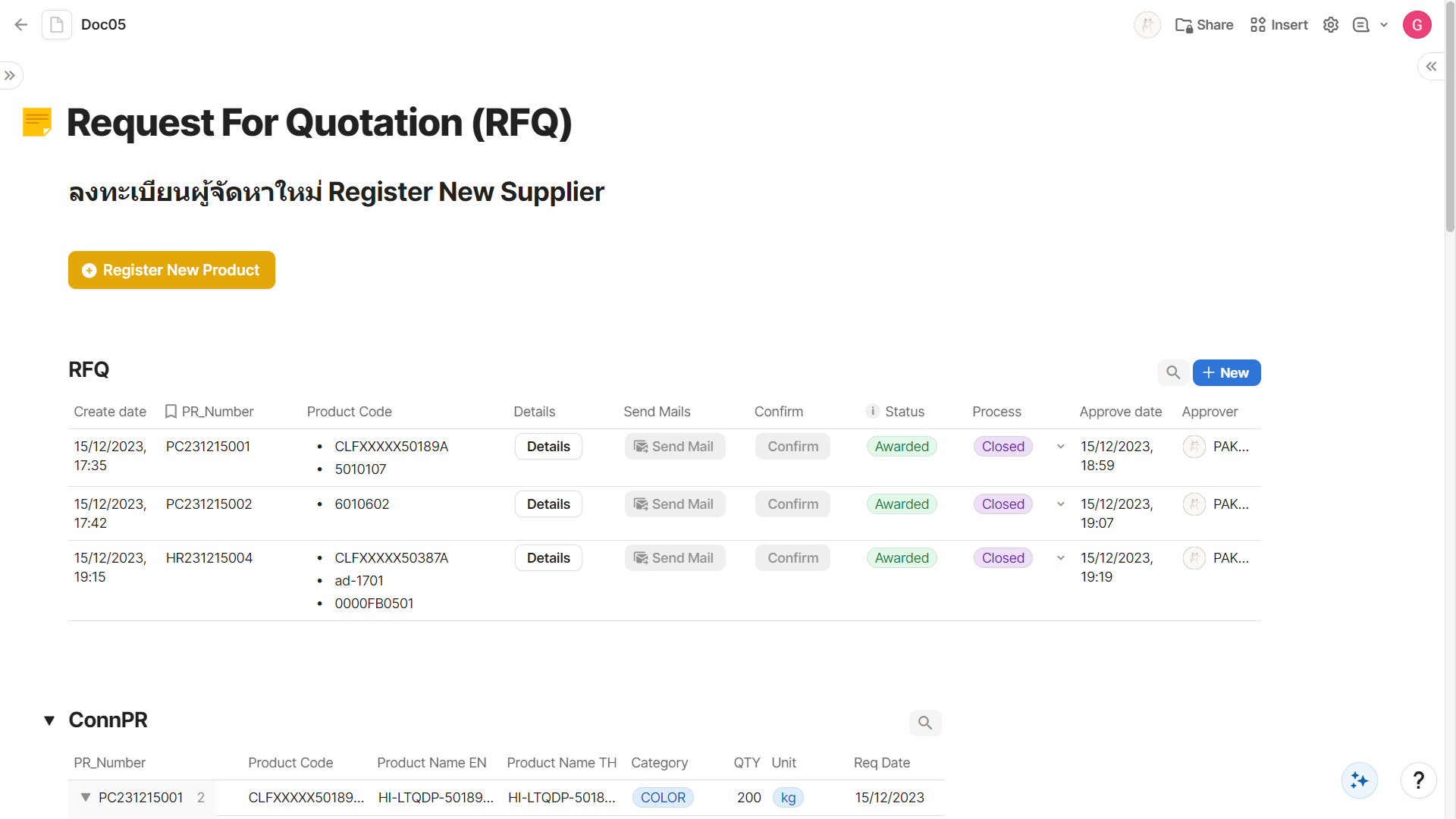 Purchase System